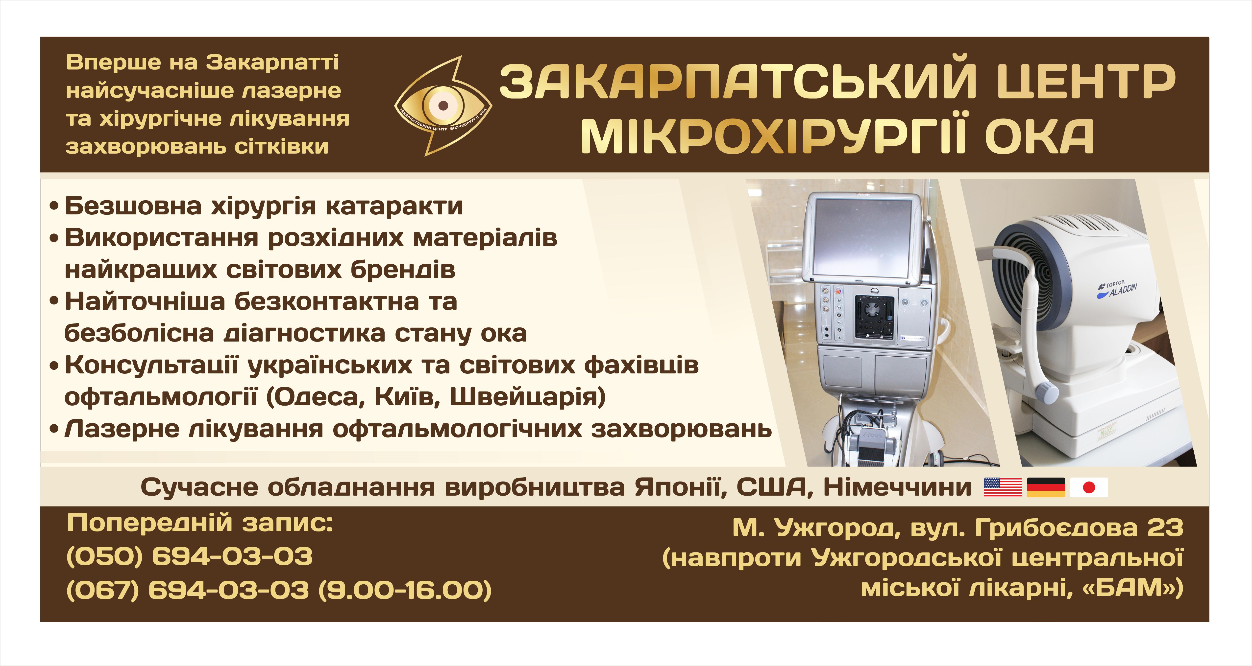 Прогноз на матч заря карпаты 23.04.17г прогноз на матч заря карпаты 23.04.17г
