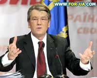 Ющенко готовий накласти вето на бюджет-2007