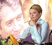Ужгород: Гербст не пригадав дзвінка Юлії Тимошенко восени 2005 року