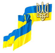 Сьогодні в Україні свято - День національного прапора
