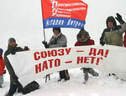 "Вітренківці" встановили на Говерлі банер "НАТО — Stop"