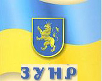 89 років тому в Львові було проголошено створення Західноукраїнської Народної Республіки (ЗУНР)