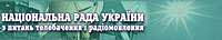 Нацрада України питань телебачення і радіомовлення зареєструвала провайдера ПП "Телелюкс" із закарпатського селища Усть-Чорна