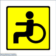 Ужгород: Отношение к инвалидам давно пора менять