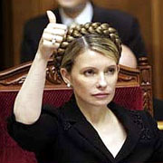 Тимошенко назвала Закарпаття в числі лідерів по збору податків
