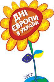 Як відзначатимуть День Європи в Ужгороді