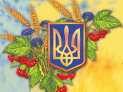 Фонд "Україна 3000" допомагатиме діаспорним організаціям