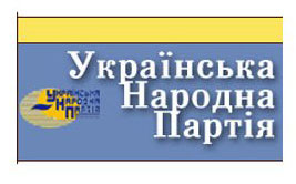 Закарпатська УНП попросила місцевих "бютівців" вплинути на Тимошенко