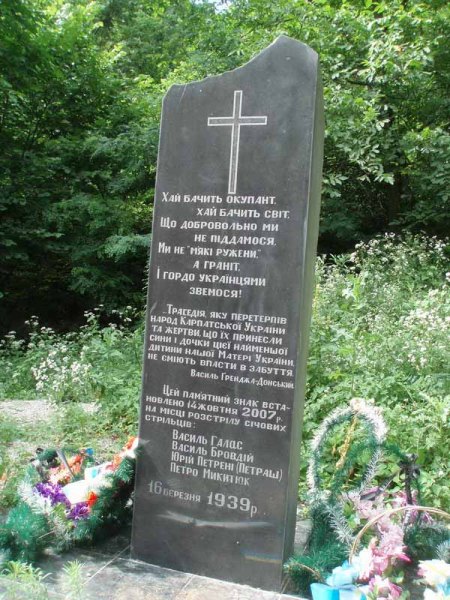 Завершили мандрівку селом відвідинами пам’ятника чотирьом січовим стрільцям, яких розстріляли угорські вояки 15 березня 1939 року на околиці села Білки