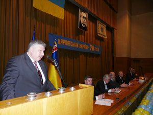 Глава облгосадминистрации Олег Гаваши выступает перед участниками конференции