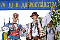 Закарпатье: День добрососедства проводится сегодня на украинско-словацкой границе