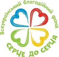 В детской больнице Мукачева появится новое оборудование благодаря волонтерам благотворительного фонда "Сердце к сердцу" 