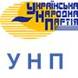 Закарпатская УНП передала собранные украинские книги украинцам Румынии 