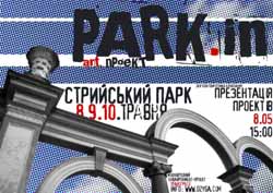 Ужгородские художники contemporary-art примут участие в арт-проекте "Park.in" во Львове 
