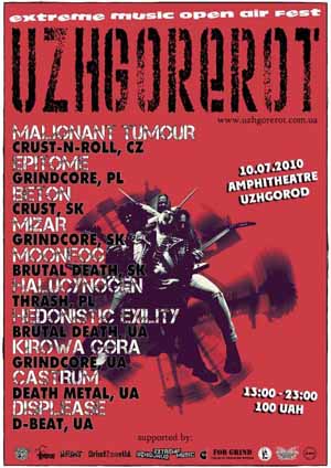 В Ужгороде состоится фестиваль экстремальной музыки "UzhGoreRotу"