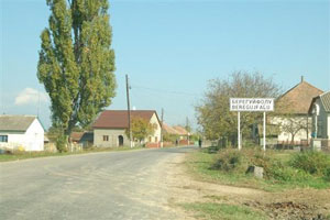 Закарпатское село Берегуйфалу