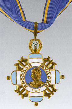 Знак ордена князя Ярослава мудрого ІІ і ІІІ ступеня