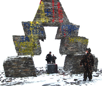 На Верецькому перевалі пошкоджено пам'ятник на честь віднайдення угорцями батьківщини