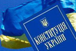 Група закарпатців нагороджена до Дня Конституції України