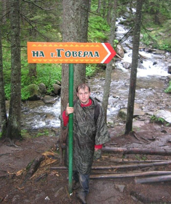 18 липня Віктор Ющенко очолить масове сходження на Говерлу