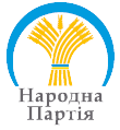 На конференції Закарпатської ОО Народної Партії обрано нового керівника замість Сергія Ратушняка