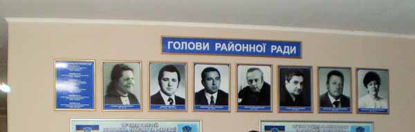 До Дня місцевого самоврядування в фойє Ужгороської райради вивісили фото колишніх керівників