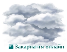 Прогноз погоди на Закарпатті та в Ужгороді на вівторок, 16 лютого 