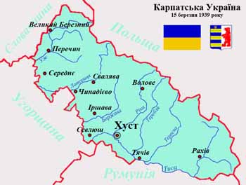 На Закарпатті розроблено туристичну екскурсію до 71-ї річниці Карпатської України