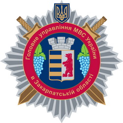 В Ужгороді 7 квітня відбудеться "Пряма телефонна лінія" з начальником карного розшуку ГУ МВС