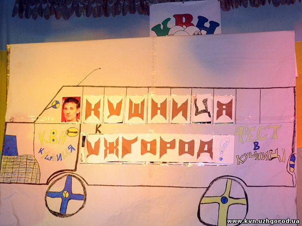 На Закарпатті відбувся Всеукраїнський фестиваль "Кушниця оупен дверь - 2010" (ФОТО)