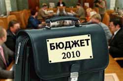 Ужгородські депутати прийняли бюджет обласного центру на 2010 рік