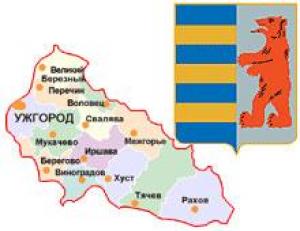 Соціально-економічне становище Закарпатської області за січень-травень 2010 року