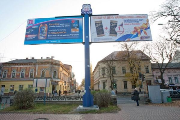 В Ужгороді демонтовують потворну рекламну "чебурашку" (ФОТО)