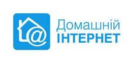 «Київстар» підключив Чоп до «Домашнього Інтернету»
