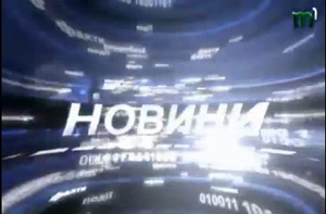 Випуск вечірніх новин телеканалу "Тиса-1" від 24 січня (ВІДЕО)