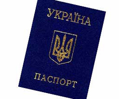 Отримати паспорт громадянина України можна буде у день виборів