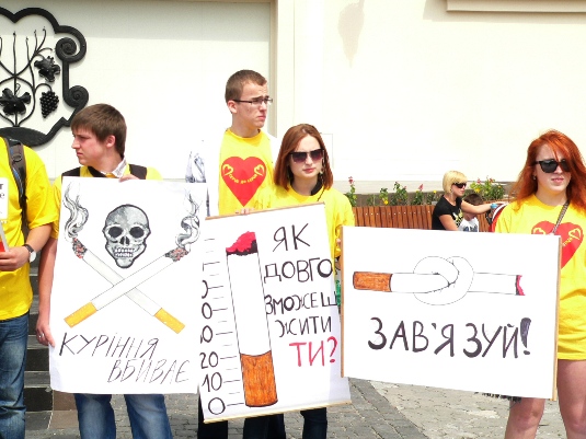 Молодь Ужгорода висловила свій протест проти тютюнопаління