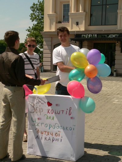В Ужгороді проходить акція «З добротою в серці» (ФОТО)