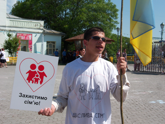В Ужгороді протестували проти сексуальних збочень (ФОТО)