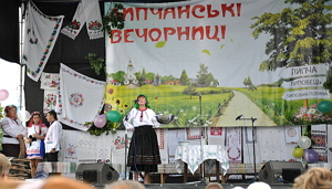 На Хустщині пройшов фестиваль "Липчанські вечорниці" (ФОТО) 