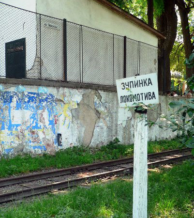 Зупинка локомотива потягу дитячої залізниці в Ужгороді – довічна?