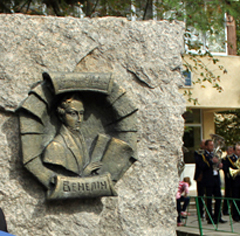 Памятник Юрію Венеліну-Гуці відкрили у Сваляві (ФОТО)