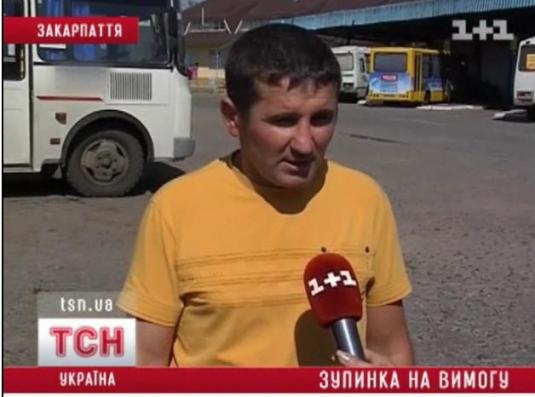 В Ужгороді водій маршрутки побив "надокучливого" пасажира-інваліда (ВІДЕО)