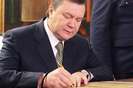 Янукович призначив голів Берегівської та Тячівської РДА