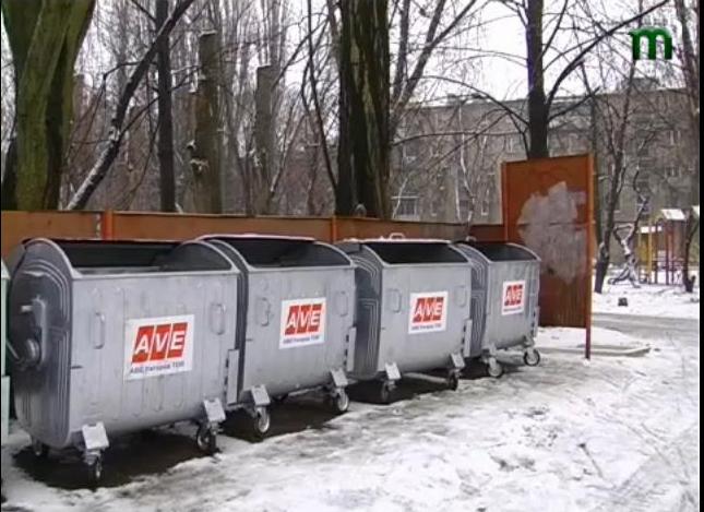 В ужгородської АВЕ вкрали сміттєві контейнери
