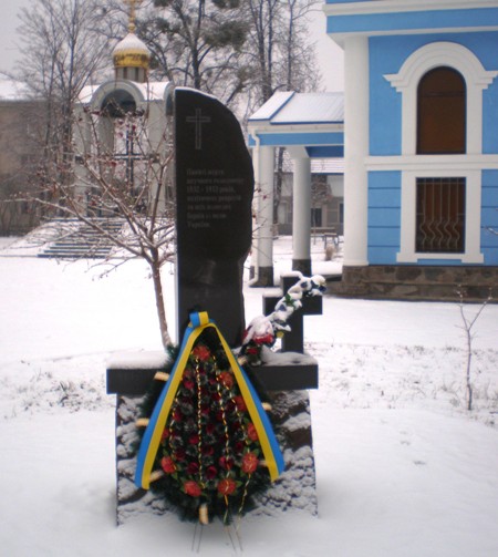 У Мукачеві вшанували пам’ять Героїв Крут (ФОТО)