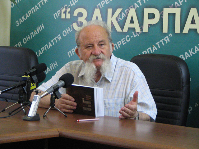 У Києво-Могилянці переклали книжку М.Мушинки, презентовану в прес-центрі "Закарпаття"