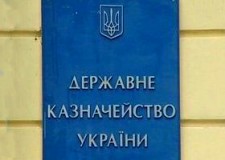 В Ужгороді та Мукачеві опозиція пікетуватиме Держказначейства через непрофесійність влади