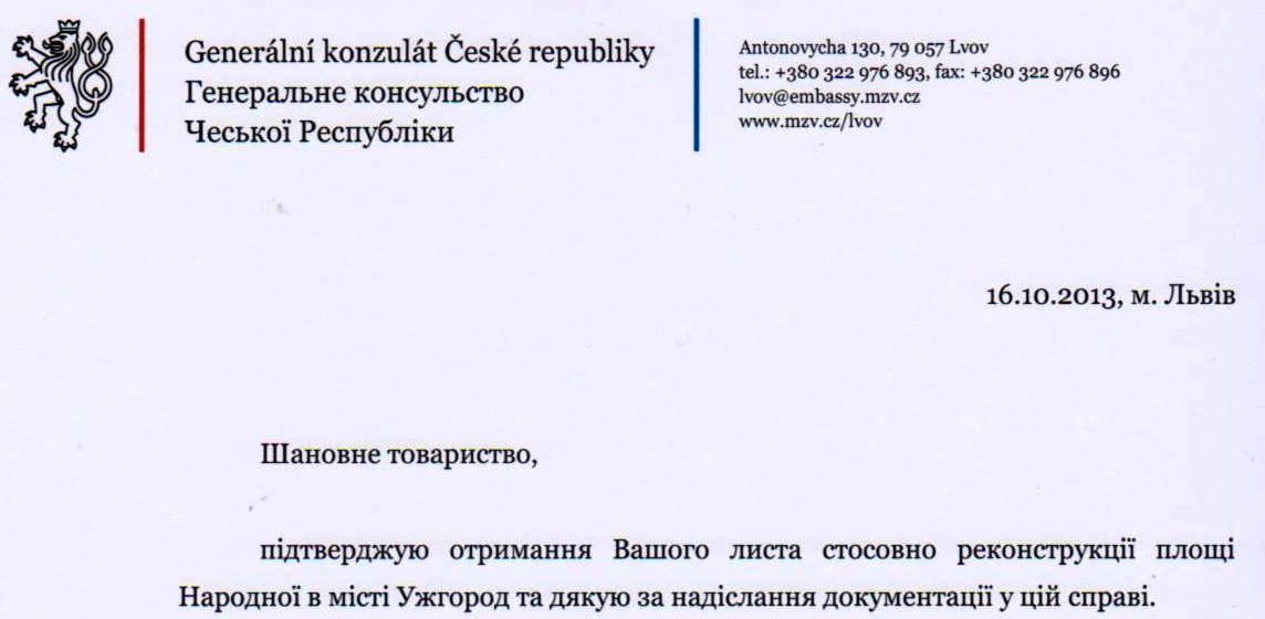 Генконсул Чехії звернеться до "губернатора" Закарпаття за роз’ясненнями з приводу площі Народної