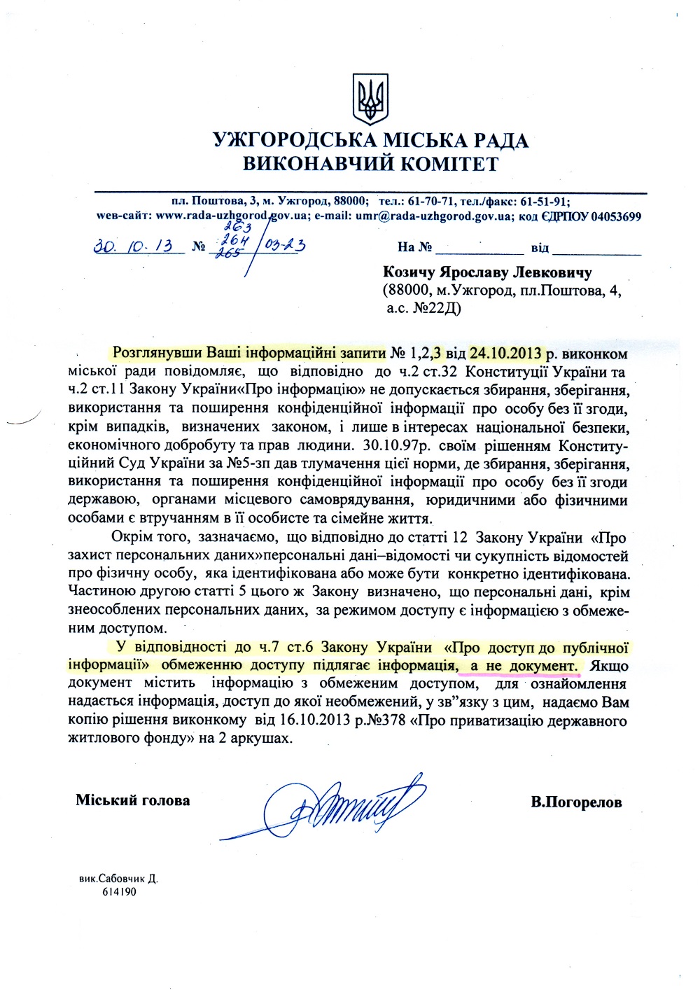 На мера Ужгорода подали заяву до прокуратури (ДОКУМЕНТИ)
